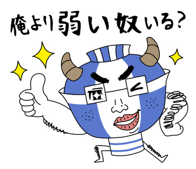 弱者男性LINEスタンプ