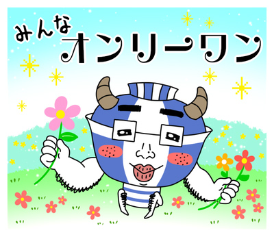 弱者男性LINEスタンプ