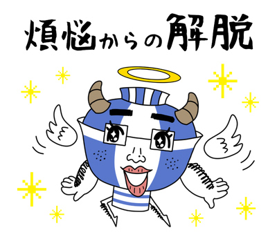 弱者男性LINEスタンプ