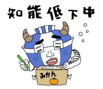 弱者男性LINEスタンプ