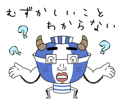 弱者男性LINEスタンプ