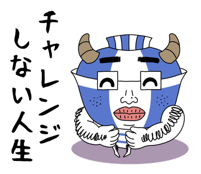 弱者男性LINEスタンプ