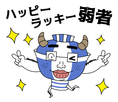 弱者男性LINEスタンプ