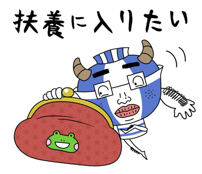 弱者男性LINEスタンプ