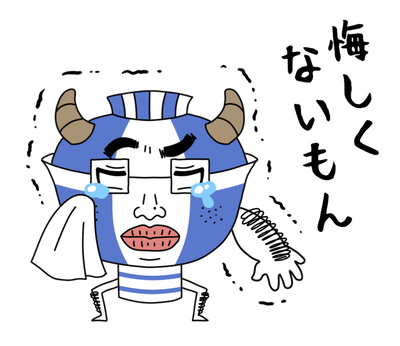 弱者男性LINEスタンプ