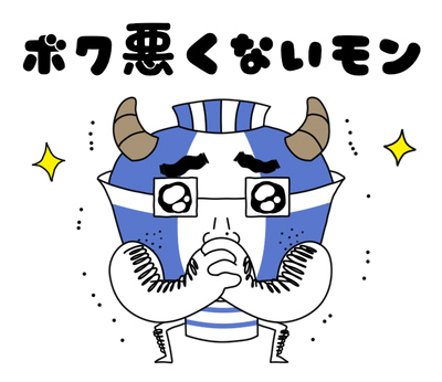 弱者男性LINEスタンプ